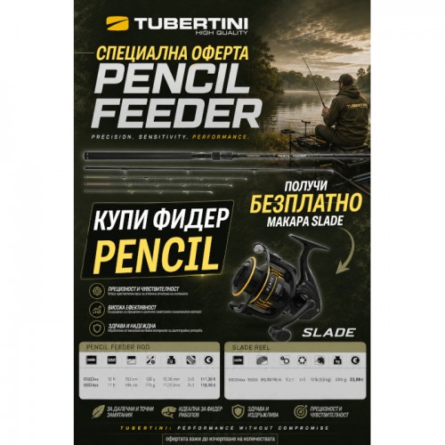 Прът Pencil Feeder 10FT 3.00 м Medium Light 05923 K26-8 - Tubertini